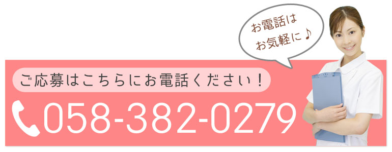 058-382-0279